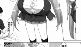 明星邪恶少女漫画,明星的黑暗面揭秘