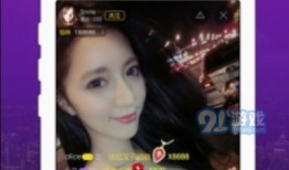 直播软件app91,APP91直播软件引领潮流
